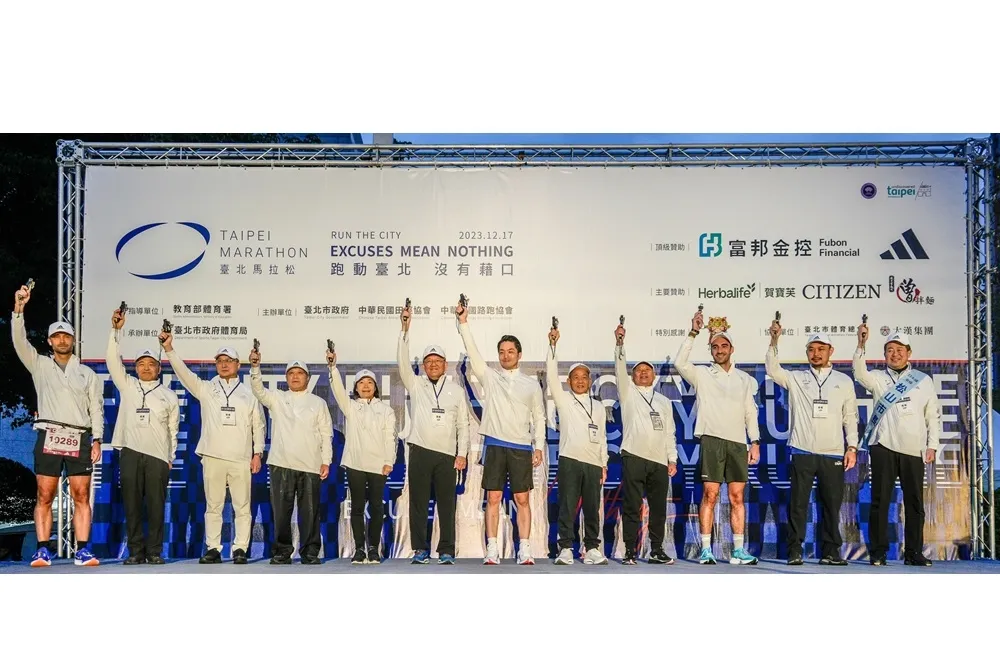 Run For Green™！　富邦金控攜手臺北馬拉松領跑綠色賽事