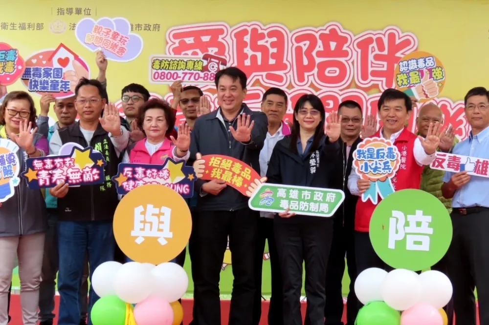 毒防局愛與陪伴親子童玩闖關系列活動　週日小港區歡樂登場