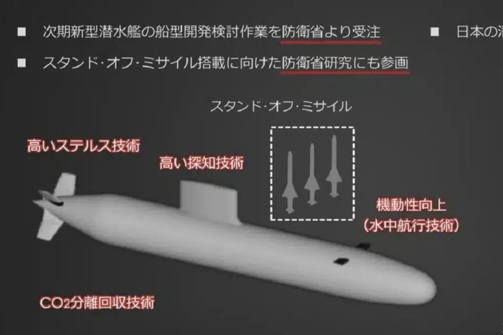 日本川崎重工公布次世代攻擊潛艦概念圖　強調VLS發射防區外飛彈能力