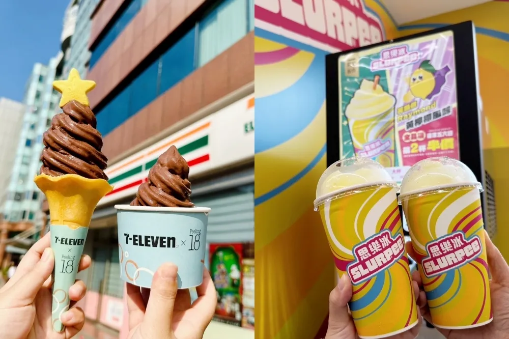 7-11 歡慶聖誕優惠！霜淇淋、思樂冰買一送一　CITY 系列指定飲品組合優惠