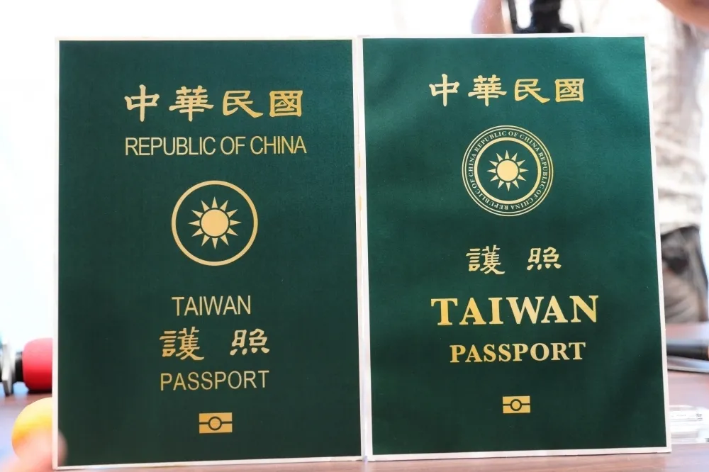 「最強護照」排名出爐！　台灣排名70、第1名可免簽進入149國