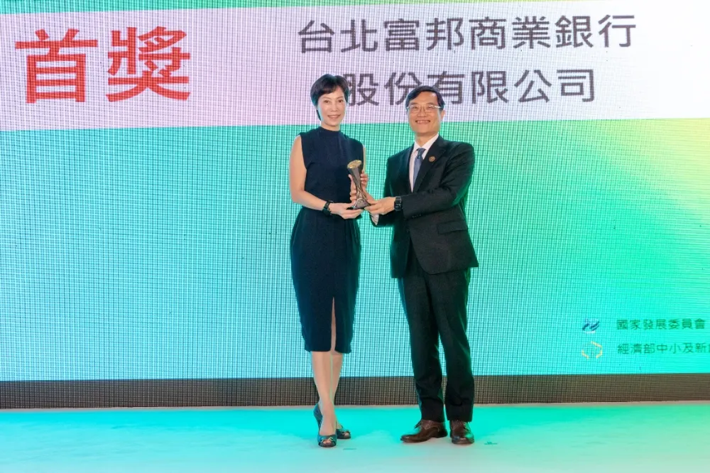 台北富邦銀行挺社企「購」有力　榮獲Buying Power採購獎首獎