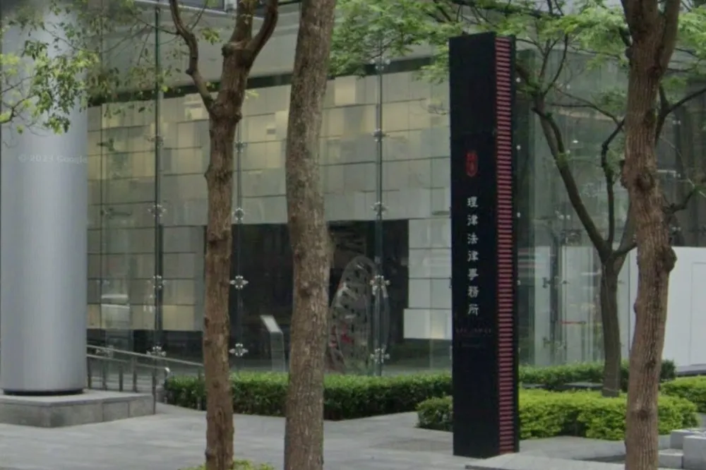 內賊侵吞30億潛逃　理律向國泰世華求償10億敗訴