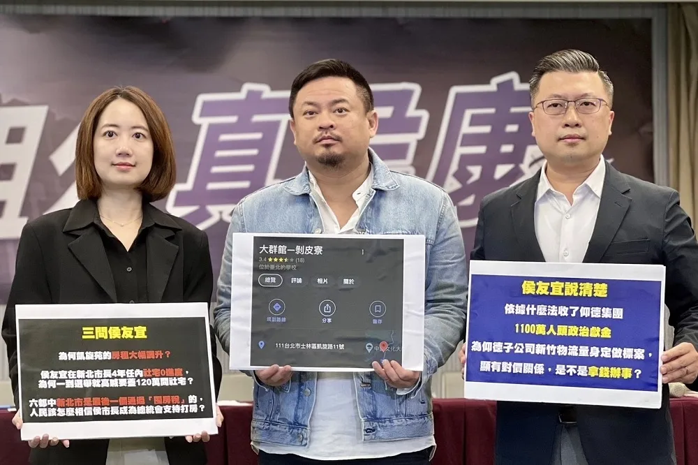 包租公真侯康　民進黨喊話侯友宜先幫學生降租金