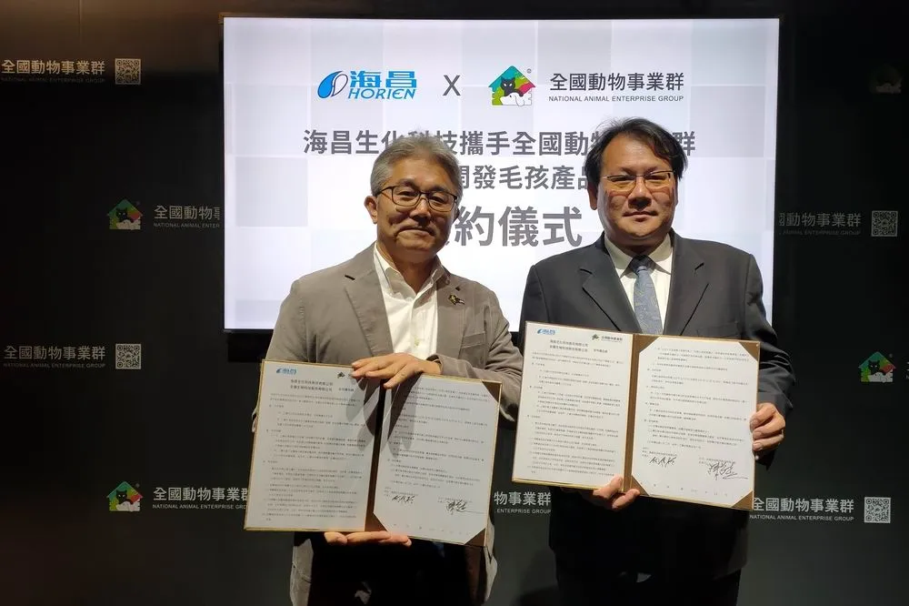 隱形眼鏡大廠旗下海昌生技攜手全國動物事業群開發毛小孩產品
