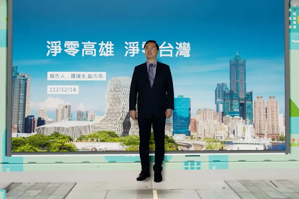 化危機為轉機！高雄佔全台碳排 20%　副市長羅達生：五路並進打造淨零產業鏈