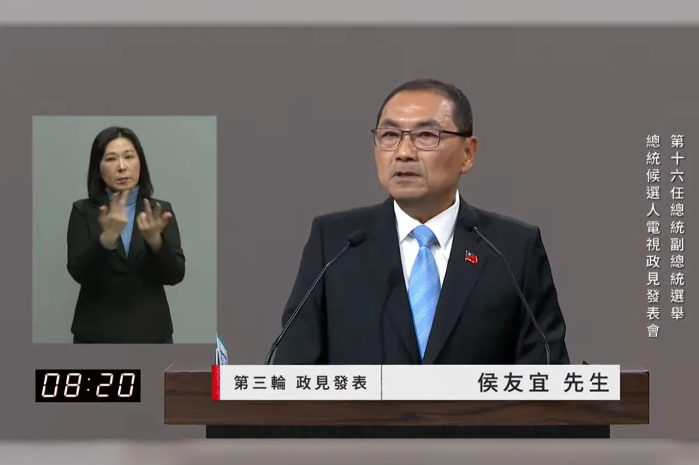 【首場政見發表會】點名賴清德子弟兵接受業者性招待　侯友宜直呼「光電業真好賺」