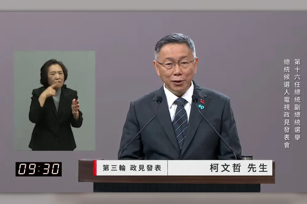 【首場政見發表會】批賴侯居住正義政見　柯文哲引柯林頓名言「笨蛋！問題在房價」