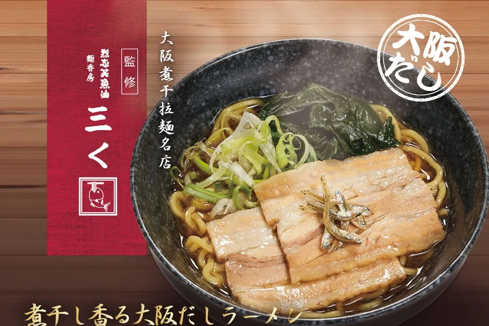 壽司郎就有！大阪必吃拉麵「烈志笑魚油 麺香房 三く」首度登台　限時 18 天開吃