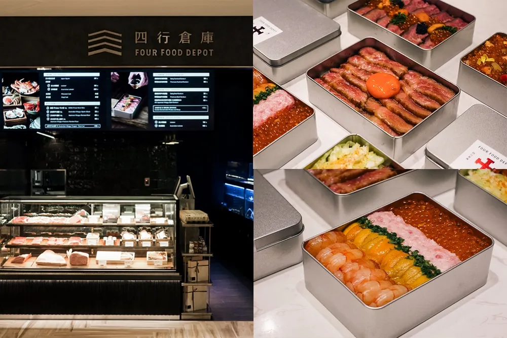 【推薦菜單】燒肉中山「四行倉庫」插旗台北信義！加碼「板前中山」開幕、訂位時間曝