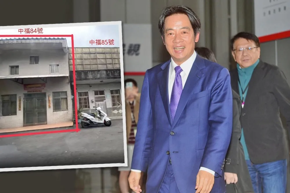 綠發言人稱賴清德違建是合法房屋？　新北府：須滿足三要件才合法