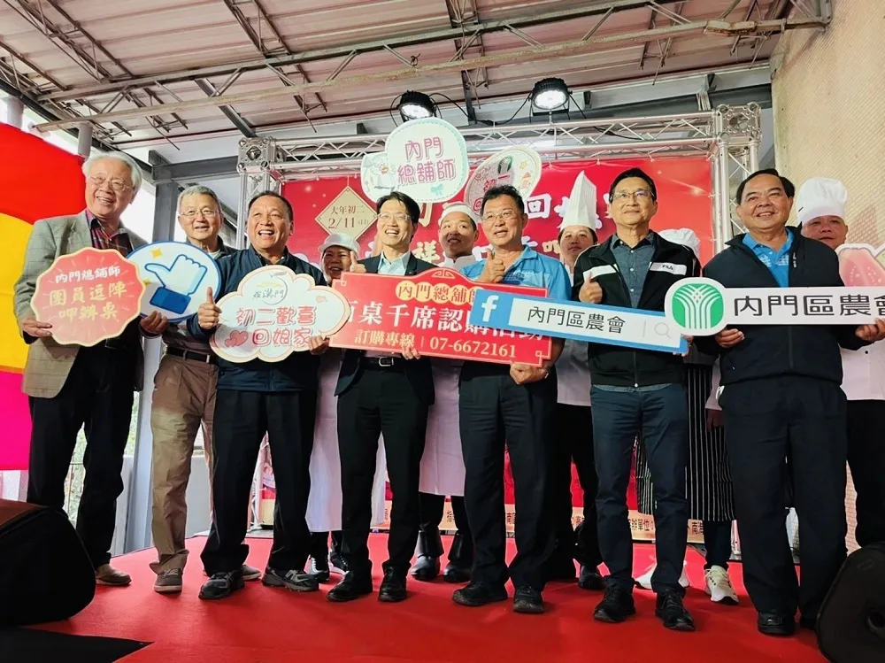 大年初二祥龍如意　來去高雄內門呷辦桌
