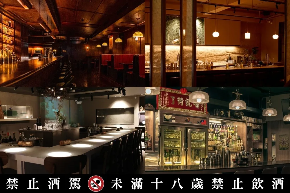 年度最佳酒吧出爐！台灣調酒年度盛會「Taiwan Bar Awards 2022-2023」　全台 20 間人氣酒吧揭曉