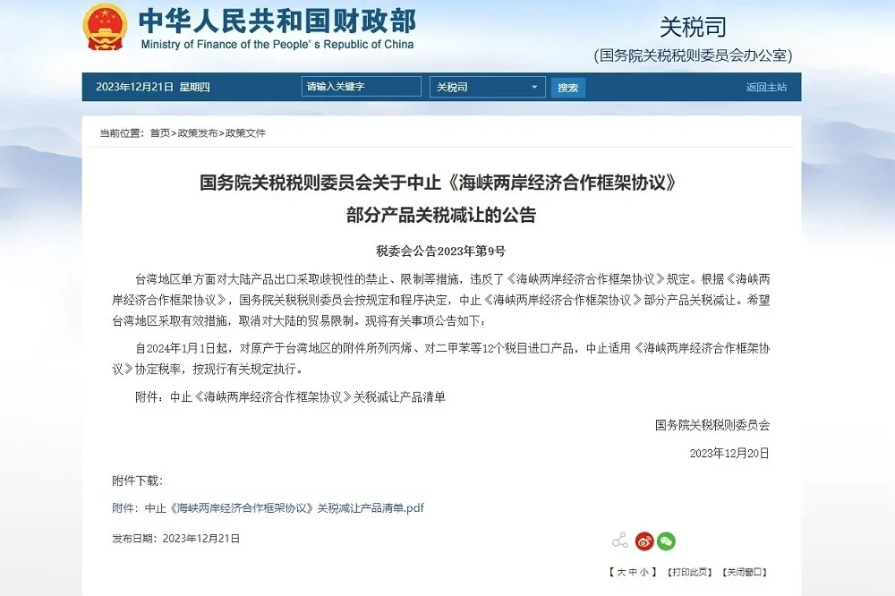 投書：繼續走對的路　才能擺脫中國經濟脅迫無限迴圈