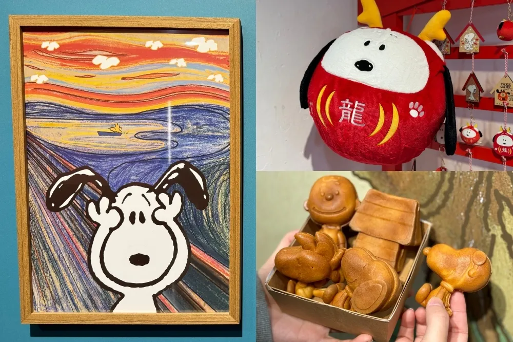 【有片】史努比 X 頂級藝術大師快閃店華山登場！Snoopy 版《吶喊》必拍、龍年達摩要收藏
