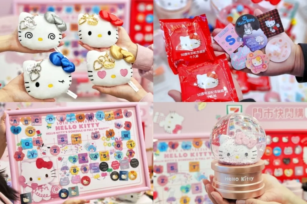 【集點攻略片】7-11 磁鐵集點復刻回歸！「Hello Kitty 50 週年快閃購、集點送」逾 20 款全新商品搶先看