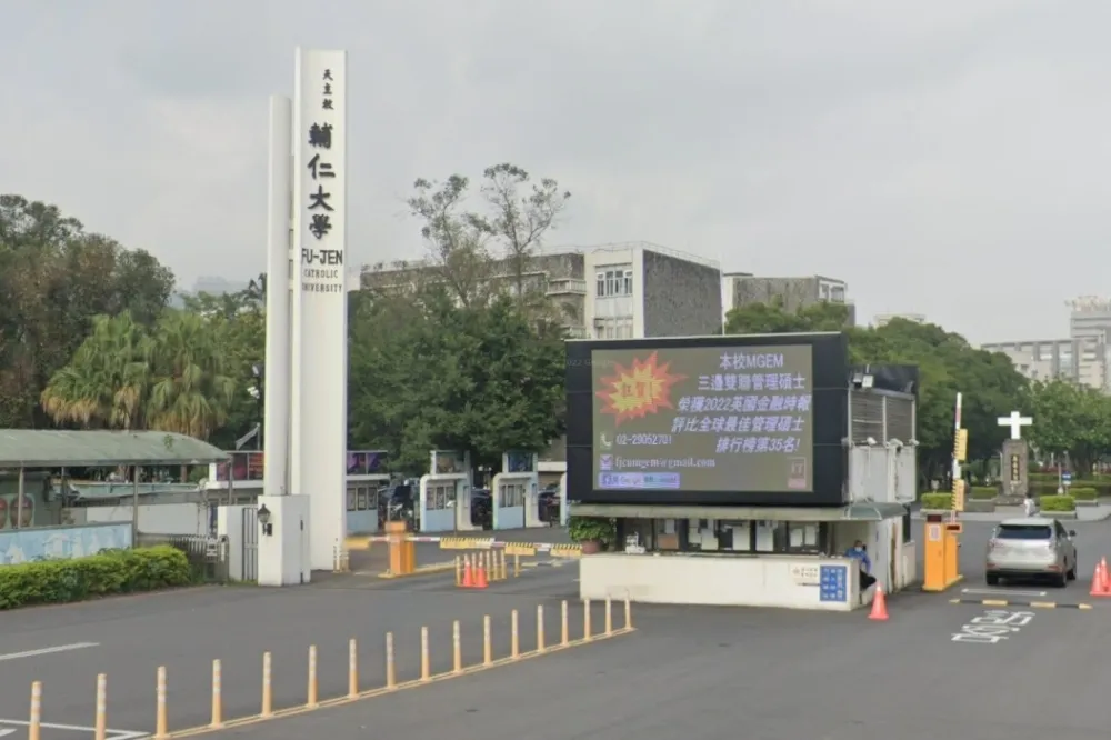 偷吃閨密男友遭報復？輔大「1女戰5男」海報瘋傳　校方譴責