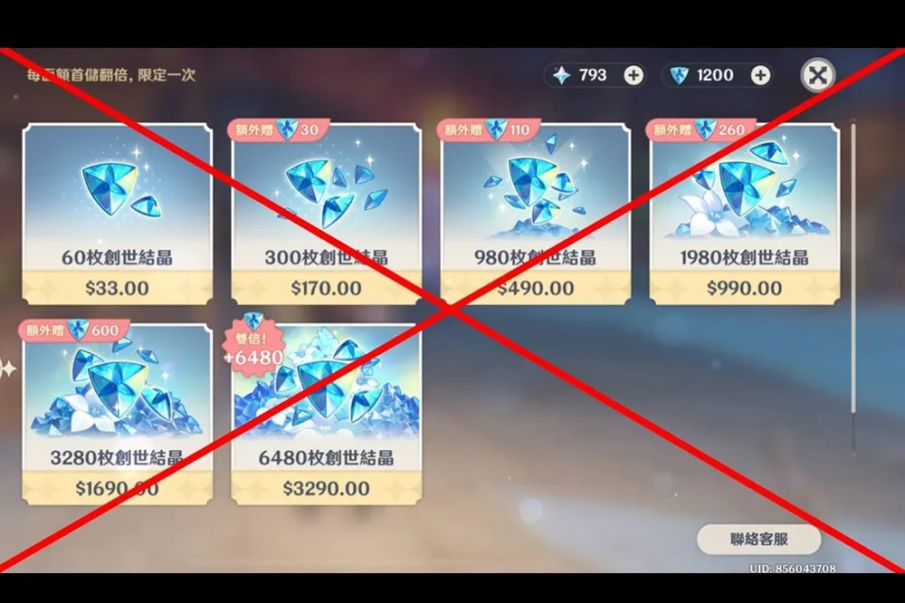 限制遊戲營利！中國擬設網路遊戲用戶儲值限額、禁止儲值獎勵，引相關股票大跌