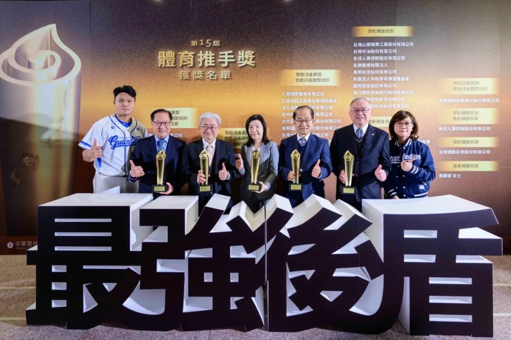 蟬聯金融業第一！　富邦金控及子公司獲體育推手獎10項大獎 