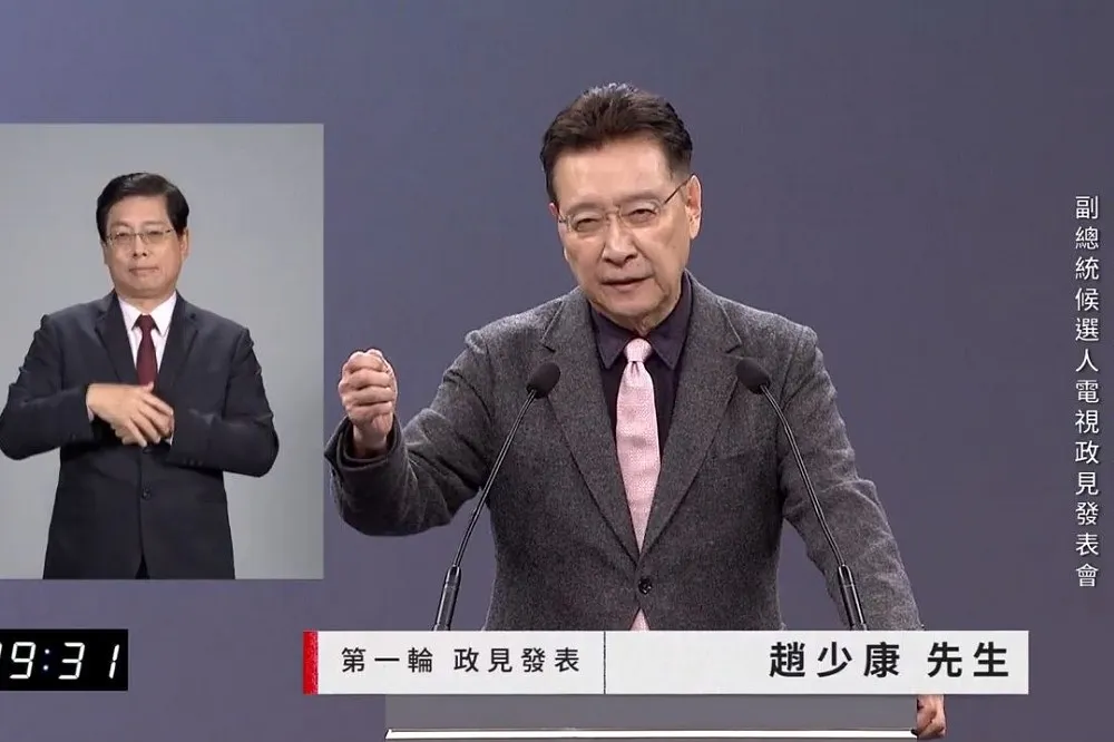 趙少康：賴清德是台灣和平恐怖份子　蕭美琴當賴的副手就是美國不放心