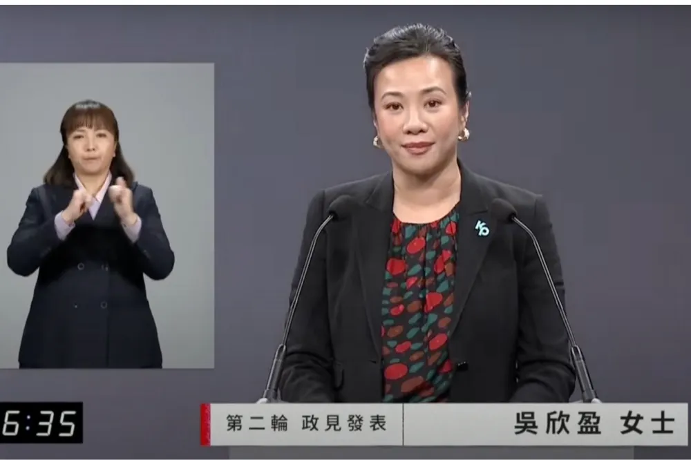 強化「資安、防詐」　吳欣盈批：每年遭詐2千億可多發2次五倍券