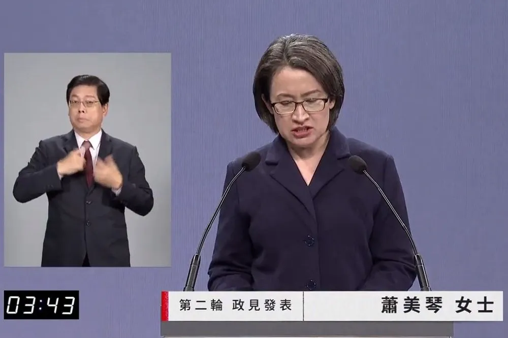 爭取年輕票　蕭美琴：有些同志忘了初衷，民進黨政府須檢討改進