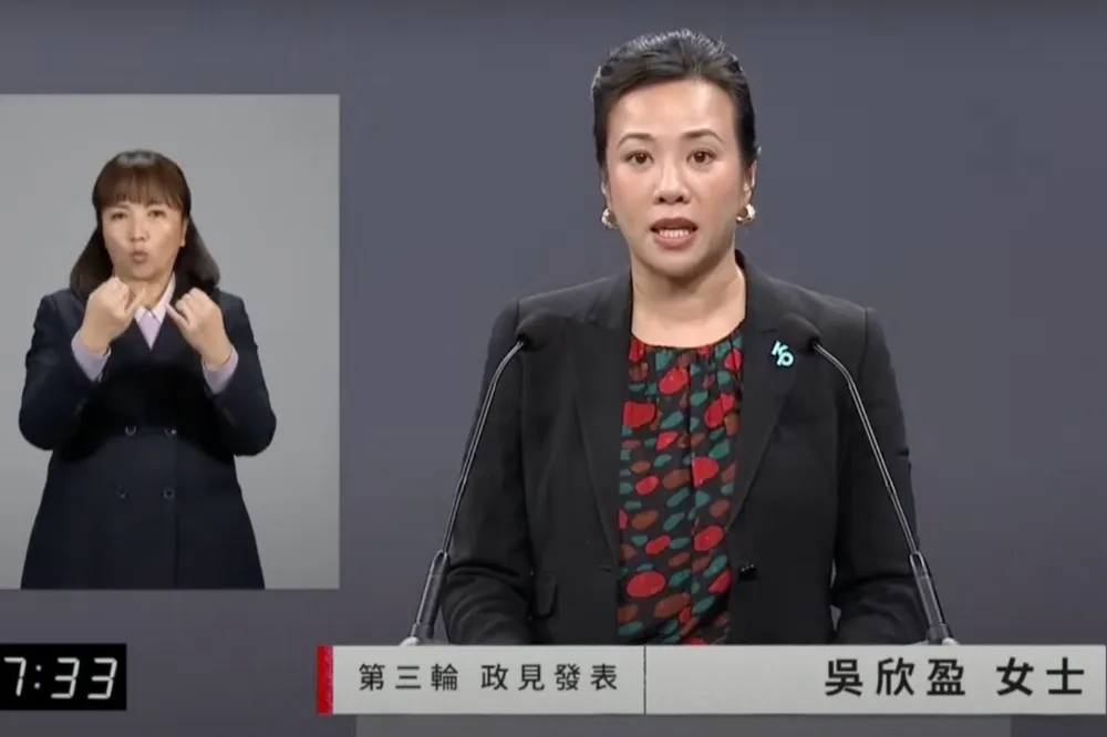 聚焦數位轉型、金融議題　吳欣盈主打經濟牌