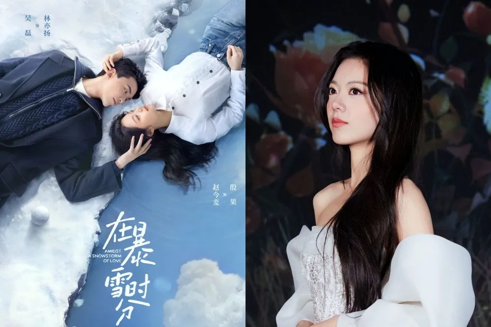 《在暴雪時分》趙今麥搭檔吳磊清新獲好評　她出席活動卻造型翻車被酸老氣