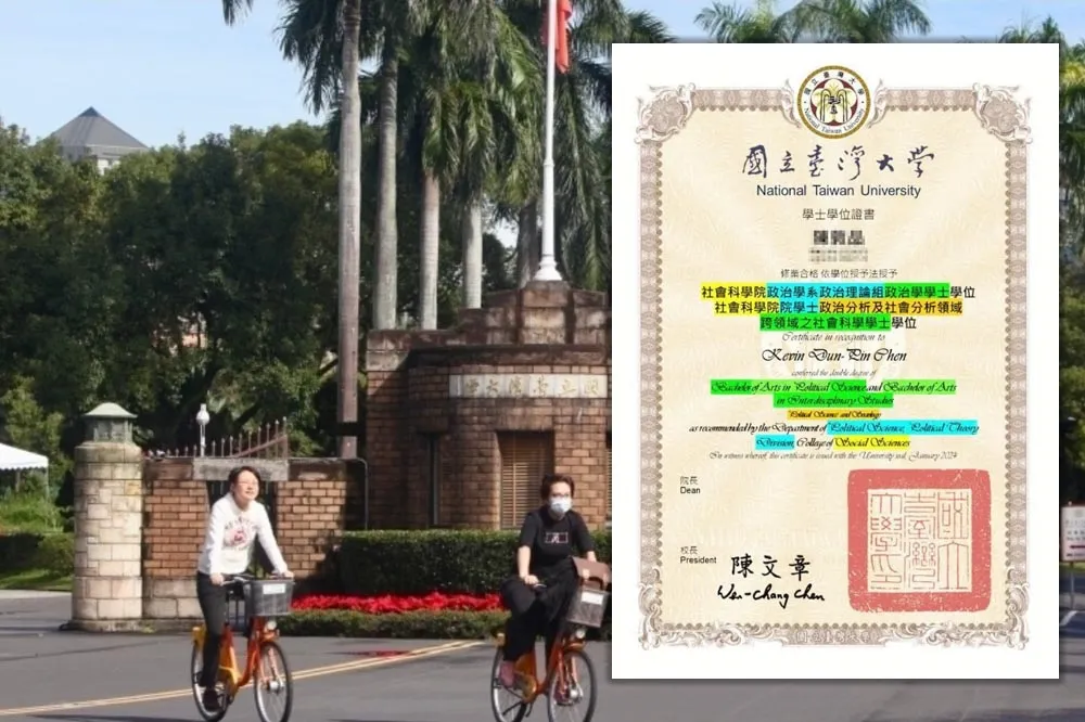 台大新版畢業證書「去中化」惹議　校長陳文章、管中閔都回應了