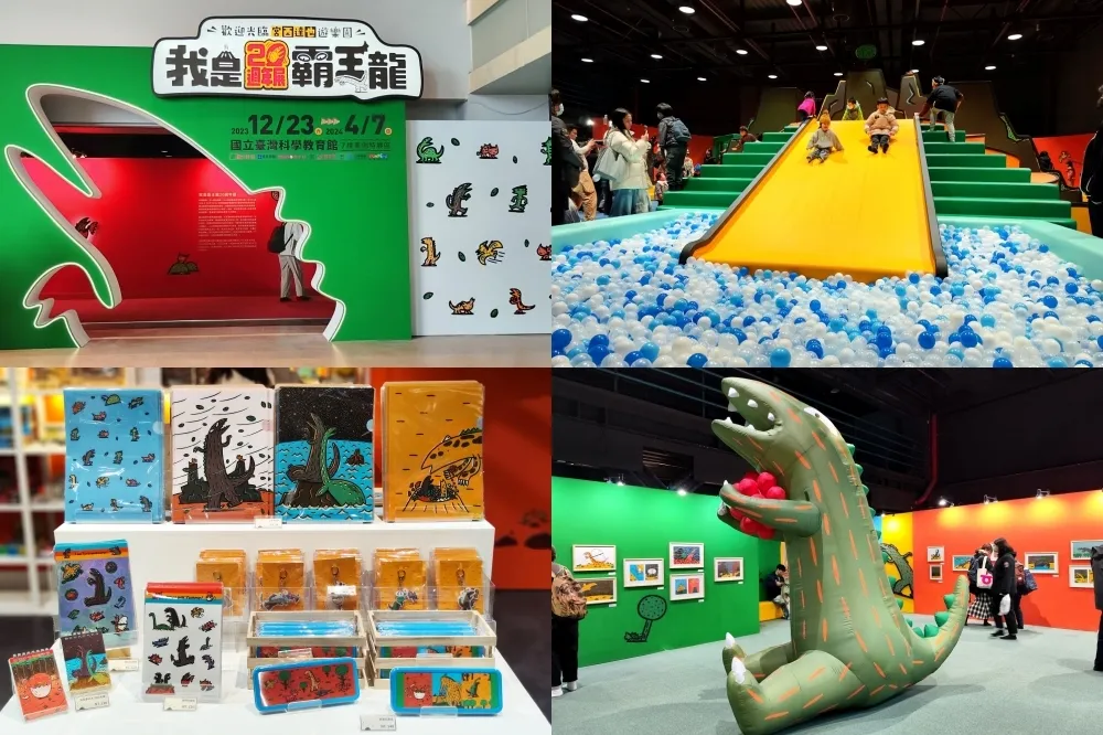 【有片】霸王龍粉絲集合！「我是霸王龍20週年展」於士林科教館霸氣登場　展區地圖、亮點一次看