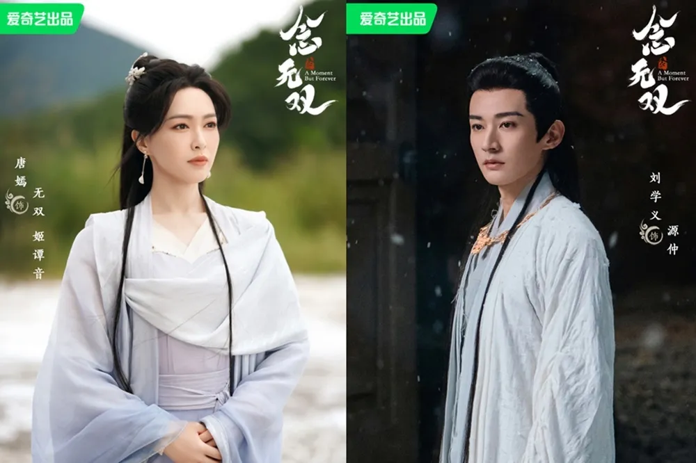 【睽違3年復出】唐嫣與胡歌合演《繁花》預告800萬人爭睹　古裝新劇虐戀《少年歌行》劉學義