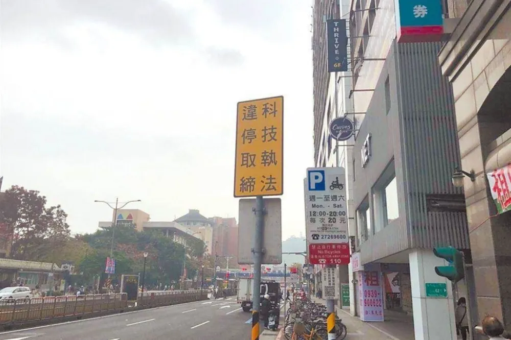 小心傷荷包　北市再增「這4處」科技執法、2024年元旦上路