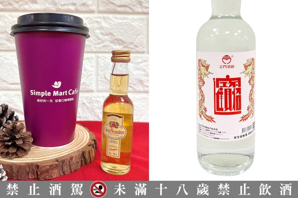 美廉社攜手英國格蘭史卡倫推「威士忌咖啡」限量 1 萬組　「烈酒季」優惠、金門高粱招財進寶款同步開賣