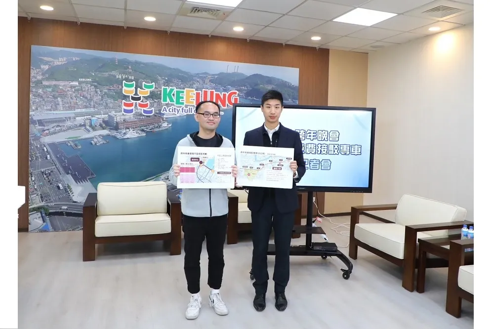 市府與大都會客運合作闢駛跨年專車　免費接駁市民返回基隆