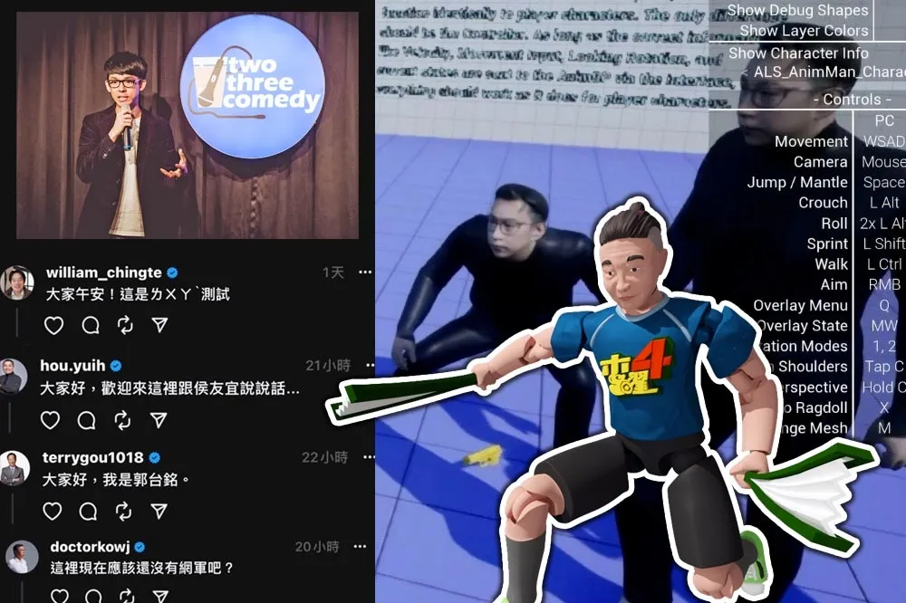 網紅空戰大比拚！　藍主打專業、綠找百萬YT、白攻新平台Threads