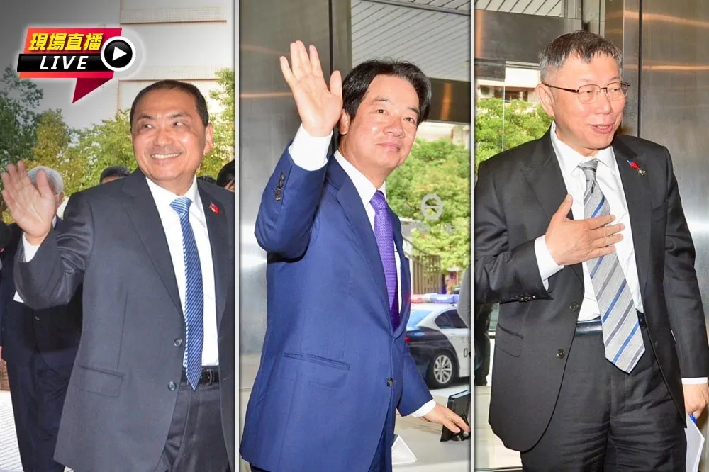 【直播】總統候選人第2場電視政見會　14:00賴侯柯再度交鋒