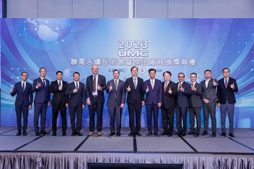 助攻聯電減碳！大云永續科技預估 2030 年完成 500 家供應商盤查