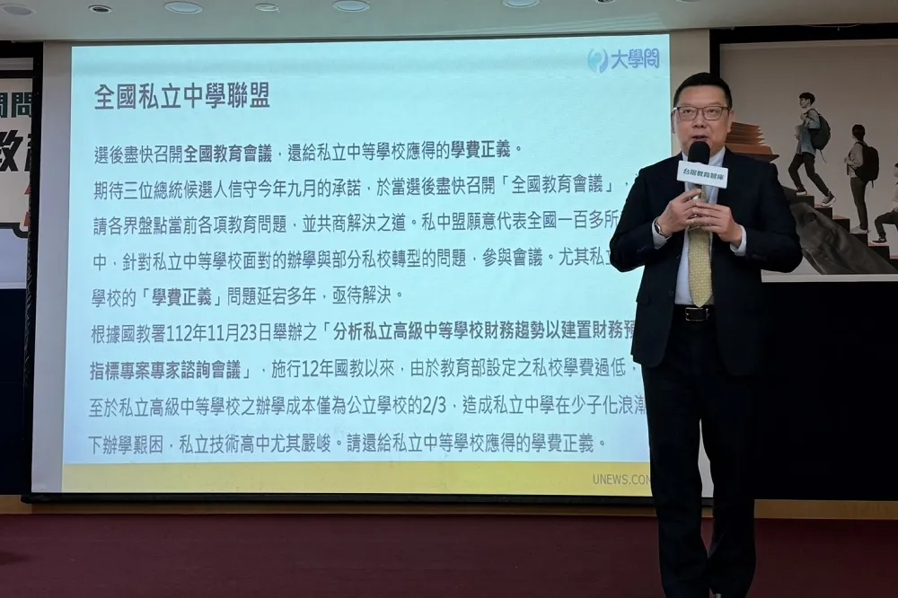 【總統候選人教育論壇】柯賴提私校轉型、加碼投資高教　私中盟籲重視學費正義