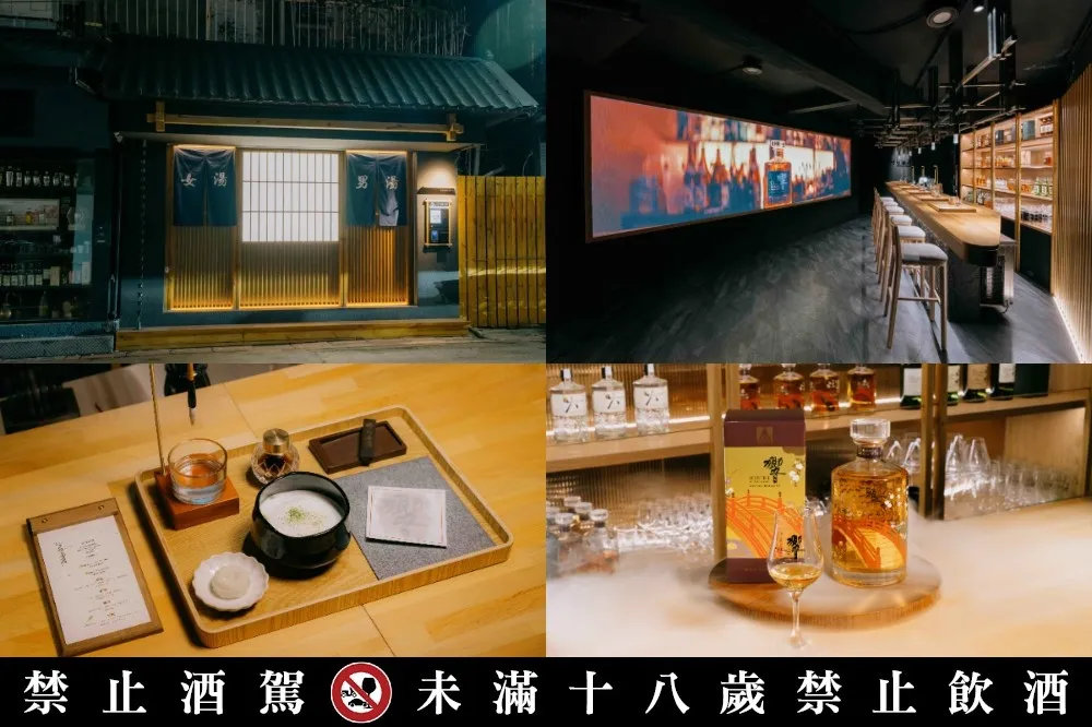 東區期間限定「崎白湯屋」！沈浸在「文房四響」調酒、響 Highball 的四季風情中