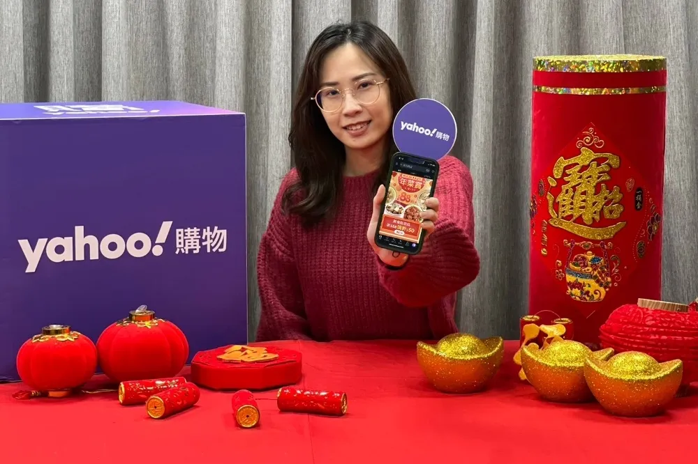 Yahoo奇摩購物《年菜賞》開跑　組合年菜搭配單購名品輕鬆搞定