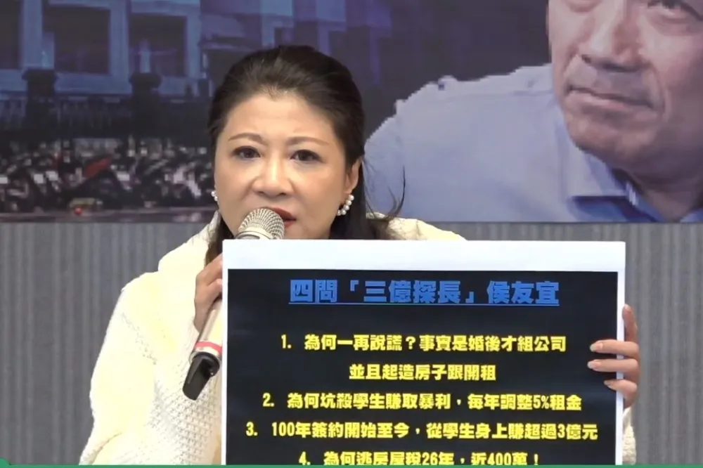 侯友宜凱旋苑不平等條約曝光　民進黨批：坑殺學生賺取暴利