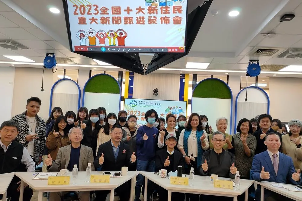 2023十大新住民重大新聞　政策、教育、就業與貢獻影響力最受關注