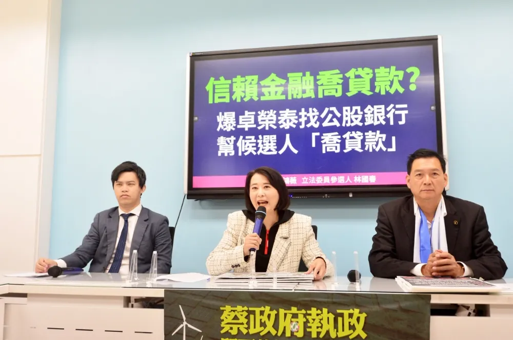王鴻薇拿錄音檔指他找幫林飛帆「喬貸款」　卓榮泰反擊：為救選情惡意攀咬