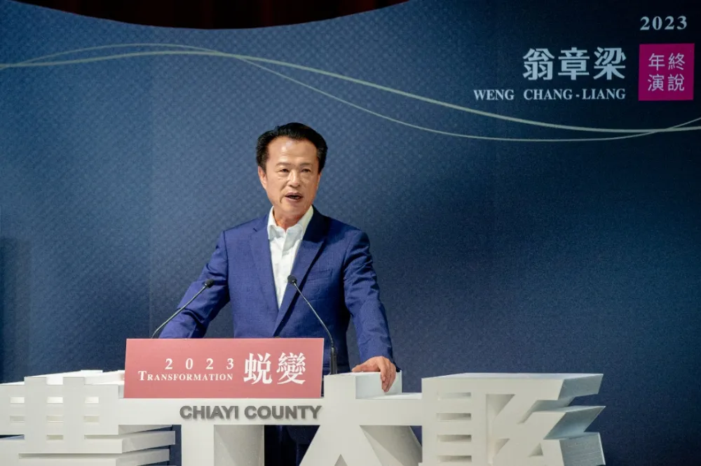 「蛻變，屬於嘉義的轉捩點！」　2023翁章梁就職5週年演說會