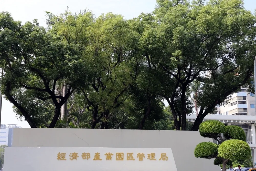 打造先進半導體園區　中油高煉廠預計提前7年完成整治　