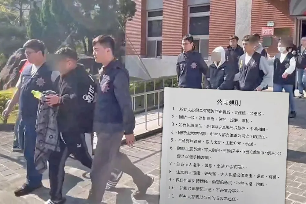 比學校還嚴格！黑幫推「11項管理規則」　要求坐姿端正、禁沉迷手遊