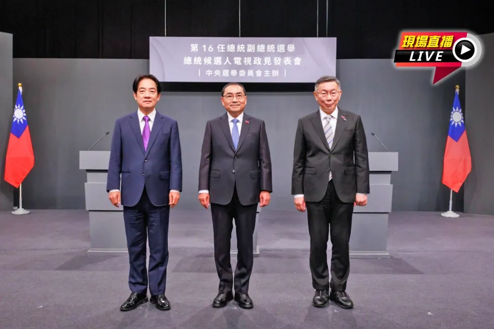 【直播】最後一場總統政見會19:00登場　賴侯柯再次交鋒