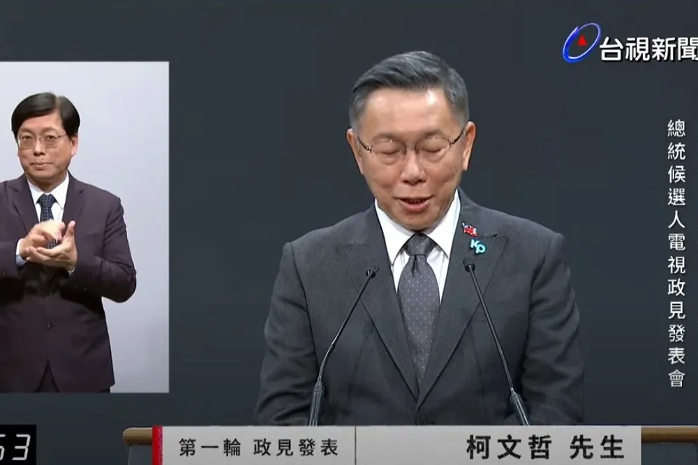 為新北割頸受害者默哀10秒　柯文哲提長照3規劃：別把自己交給沒長遠規劃的政府