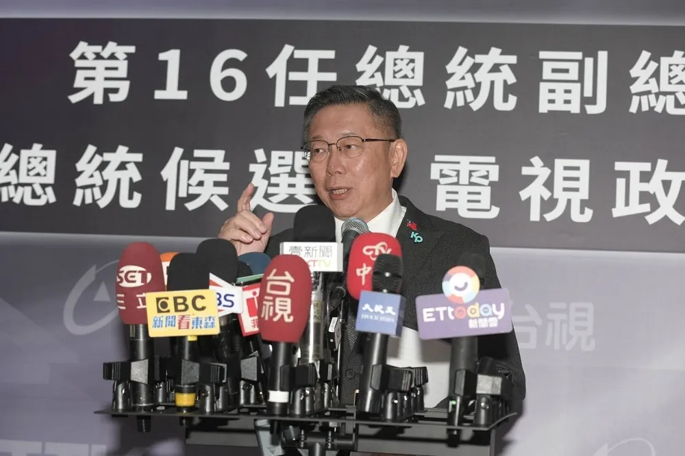 批賴清德政見會示範什麼是詐騙　會後柯文哲再批「帶頭造謠」