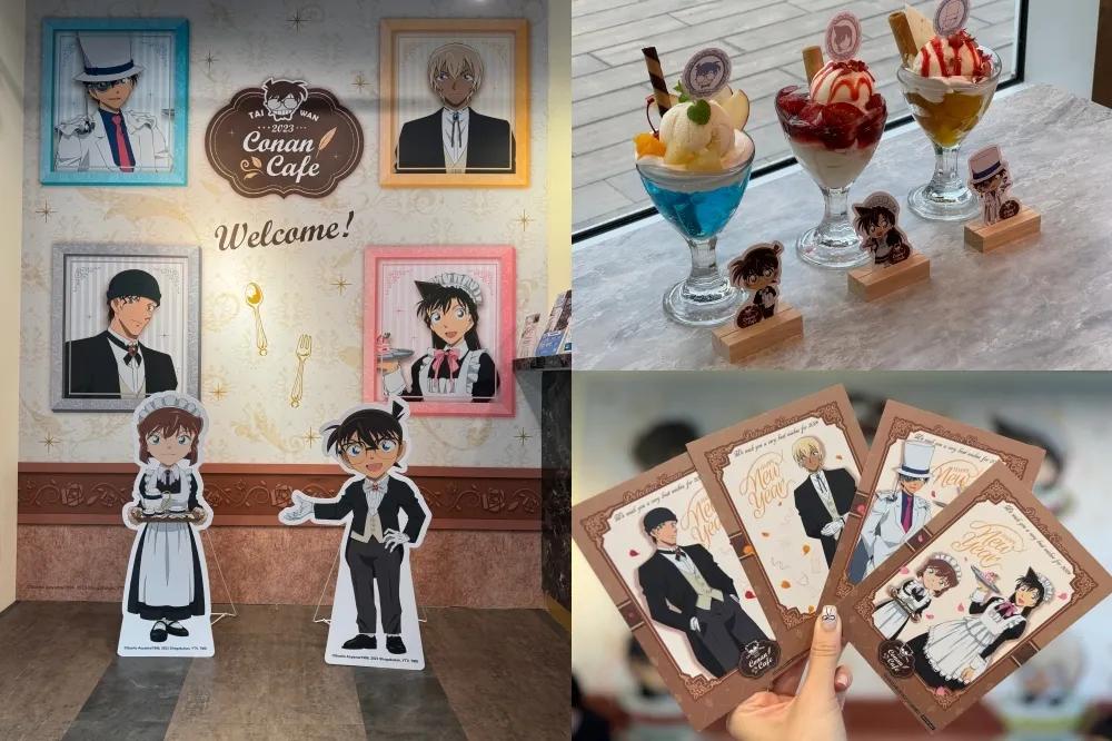 【完整菜單片】全新《名偵探柯南》主題 café 插旗三創！小哀、小蘭化身女僕　必點基德聖代